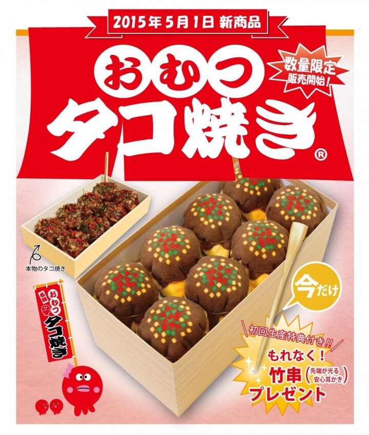 株式会社あわわのプレスリリース