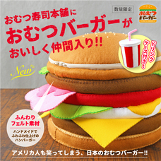 株式会社あわわのプレスリリース画像1