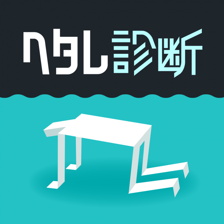 株式会社ユースエンジニアリングのプレスリリース画像1