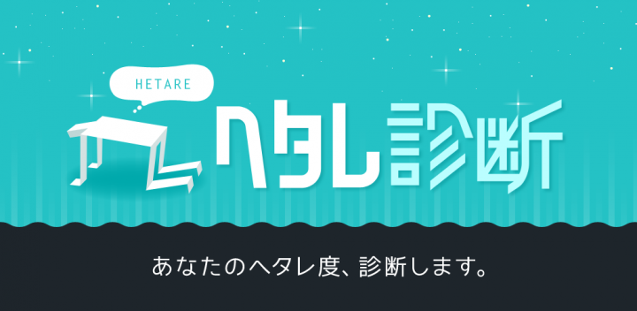 株式会社ユースエンジニアリングのプレスリリース画像1