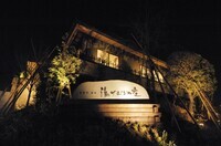 セントラル都市開発株式会社のプレスリリース画像5