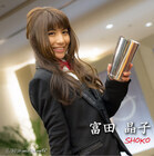 セントラル都市開発株式会社のプレスリリース画像3