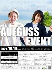 セントラル都市開発株式会社のプレスリリース画像1