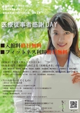 セントラル都市開発株式会社のプレスリリース画像3