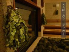 セントラル都市開発株式会社のプレスリリース画像4