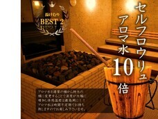 セントラル都市開発株式会社のプレスリリース画像7