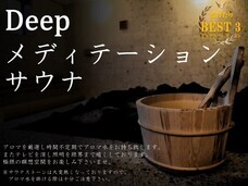 セントラル都市開発株式会社のプレスリリース画像8