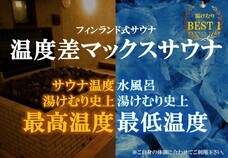 セントラル都市開発株式会社のプレスリリース画像6