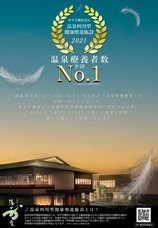 セントラル都市開発株式会社のプレスリリース画像1