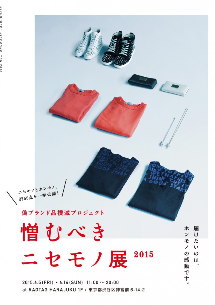 株式会社ティンパンアレイのプレスリリース画像2