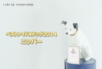 株式会社プライムクリエイトのプレスリリース