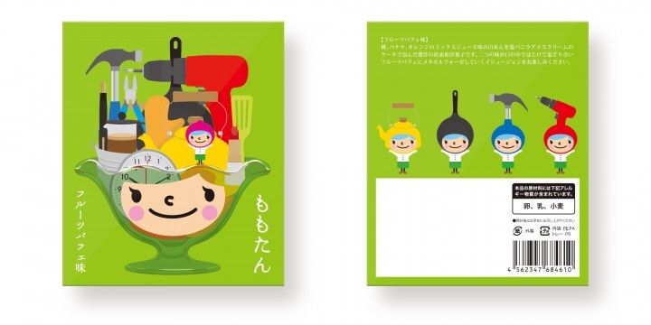 ナショナルデパート株式会社のプレスリリース画像3