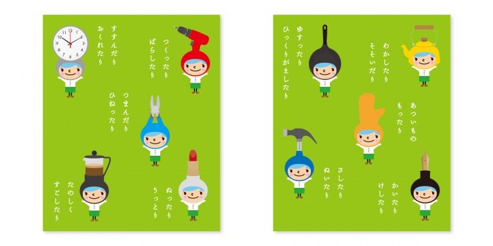 ナショナルデパート株式会社のプレスリリース画像2