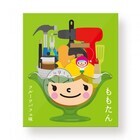 ナショナルデパート株式会社のプレスリリース