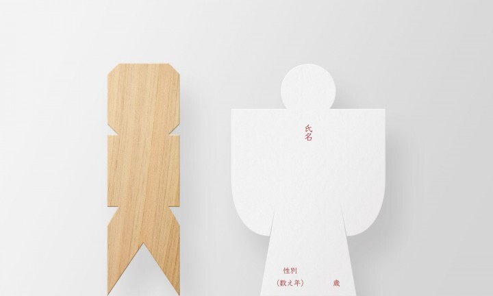 ナショナルデパート株式会社のプレスリリース画像2