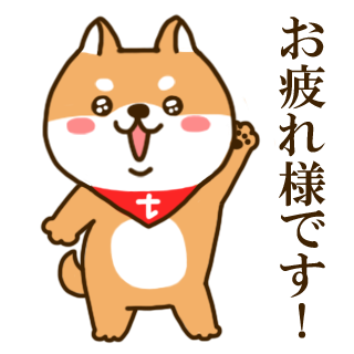 1 000名の現役大学生 大学院生が考えたlineスタンプ バイトのてぃーすけ 誕生 大学生がついつい使っちゃう口グセが盛りだくさん 株式会社トモノカイのプレスリリース