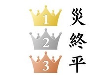 株式会社トモノカイのプレスリリース