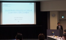 株式会社図研のプレスリリース画像1