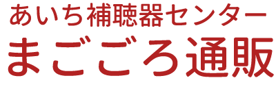 株式会社あいち補聴器センターのプレスリリース画像1