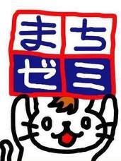 株式会社あいち補聴器センターのプレスリリース画像1