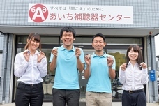 株式会社あいち補聴器センターのプレスリリース画像2