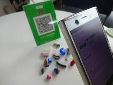 株式会社あいち補聴器センターのプレスリリース画像3