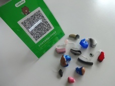 株式会社あいち補聴器センターのプレスリリース画像1