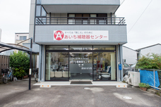 株式会社あいち補聴器センターのプレスリリース画像5