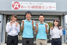 株式会社あいち補聴器センターのプレスリリース画像4