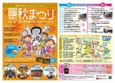 株式会社あいち補聴器センターのプレスリリース画像5