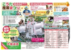 株式会社あいち補聴器センターのプレスリリース画像5