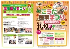 株式会社あいち補聴器センターのプレスリリース画像6