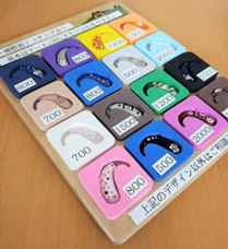 株式会社あいち補聴器センターのプレスリリース画像10