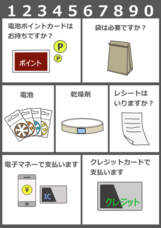 株式会社あいち補聴器センターのプレスリリース画像2