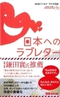 株式会社あさ出版のプレスリリース