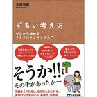 株式会社あさ出版のプレスリリース