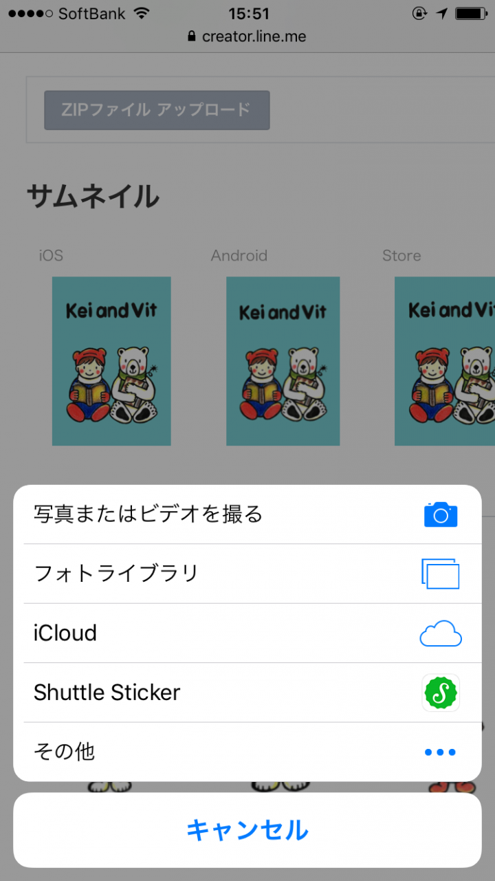 株式会社ライブトゥーラブ・ジャパンのプレスリリース画像9
