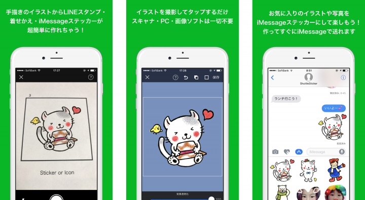 遂に登場 Imessageステッカー も作れる Shuttle Sticker シャトルステッカー For Line Imessage をリリース 株式会社ライブトゥーラブ ジャパンのプレスリリース 遂に登場 Imessageステッカー も作れる Shuttle Sticker シャトルステッカー For Line Imessage をリリース 株式会社ライブトゥーラブ ジャパンのプレスリリース