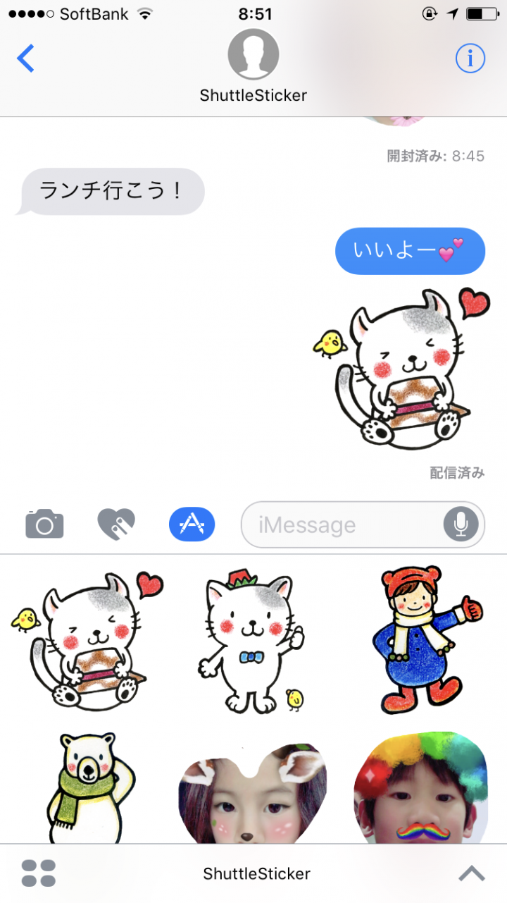 株式会社ライブトゥーラブ・ジャパンのプレスリリース画像6