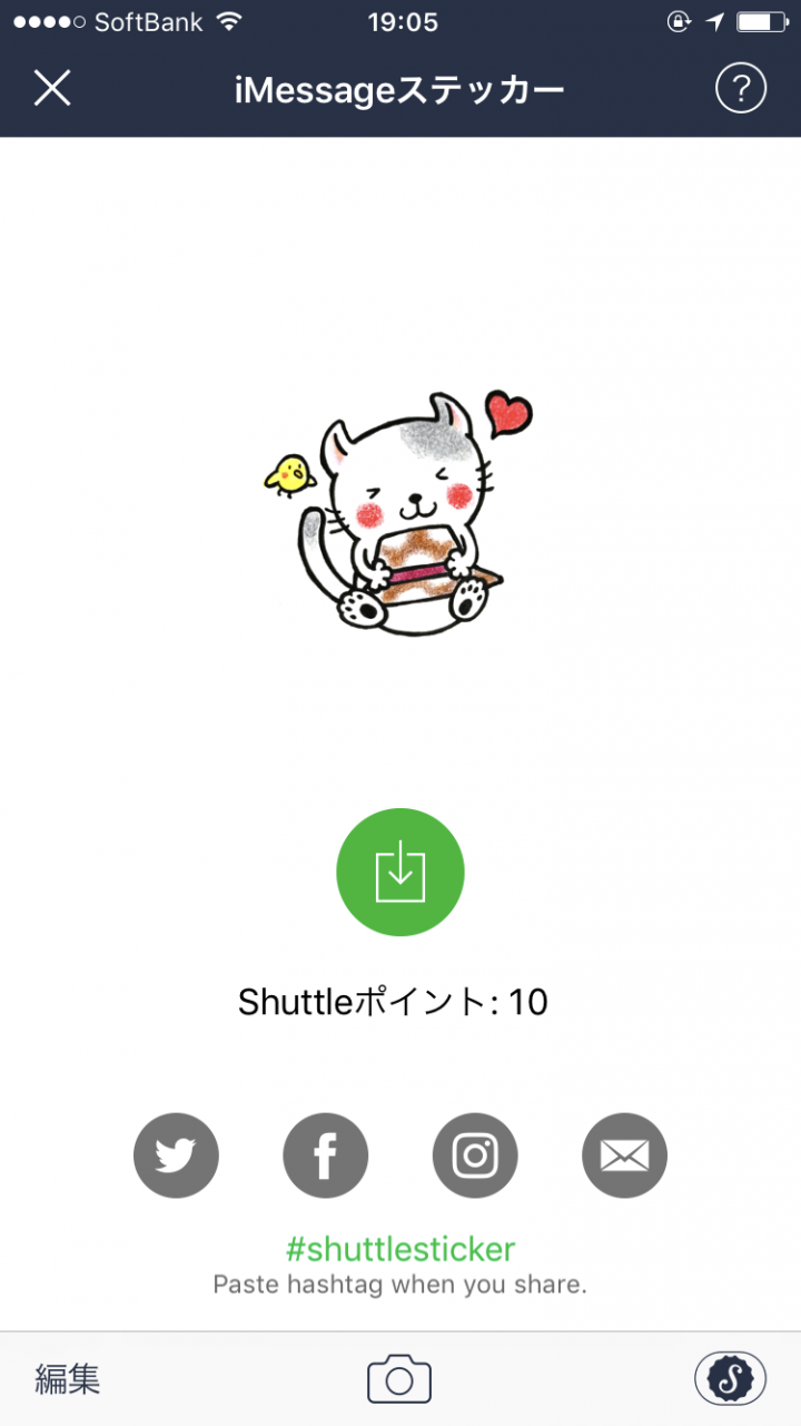 株式会社ライブトゥーラブ・ジャパンのプレスリリース画像4