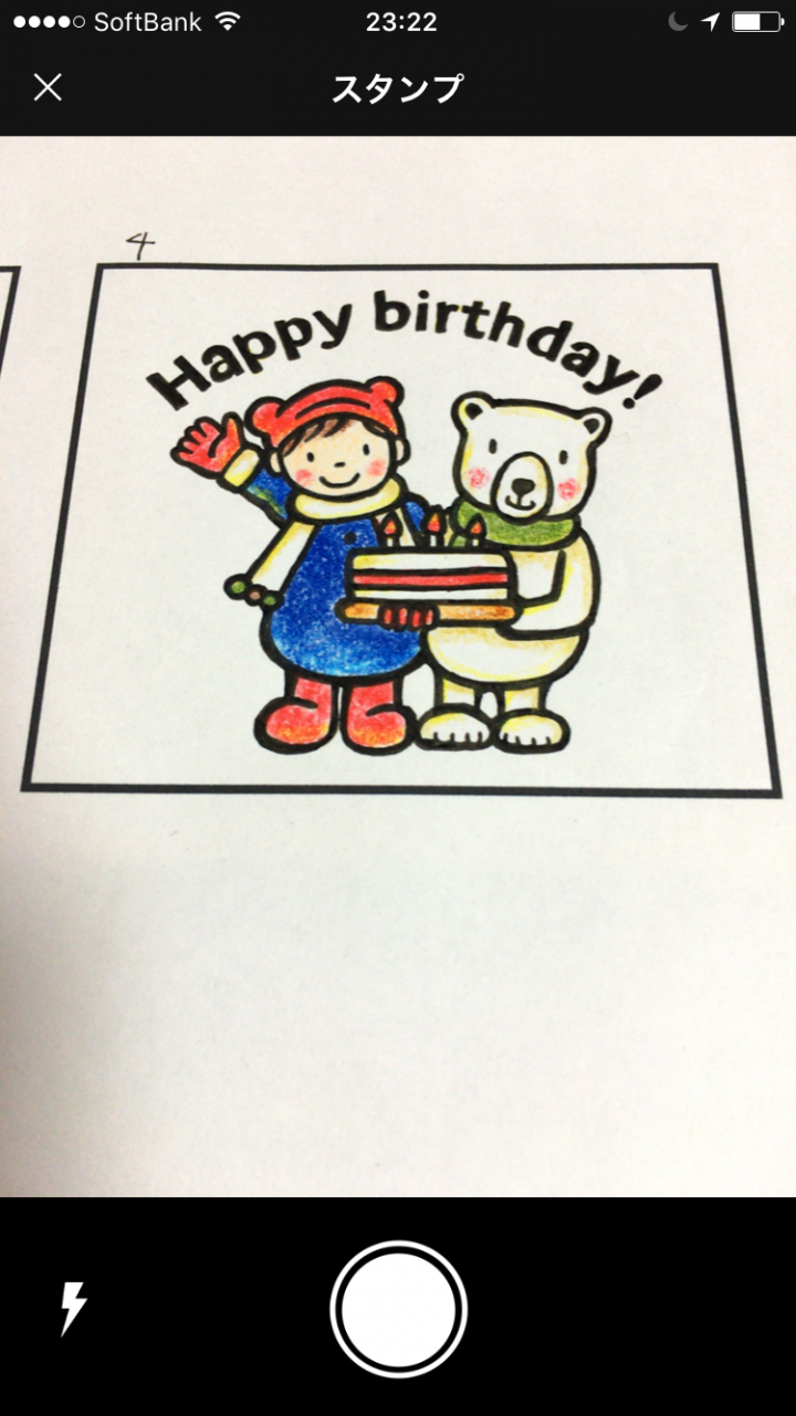 株式会社ライブトゥーラブ・ジャパンのプレスリリース画像2