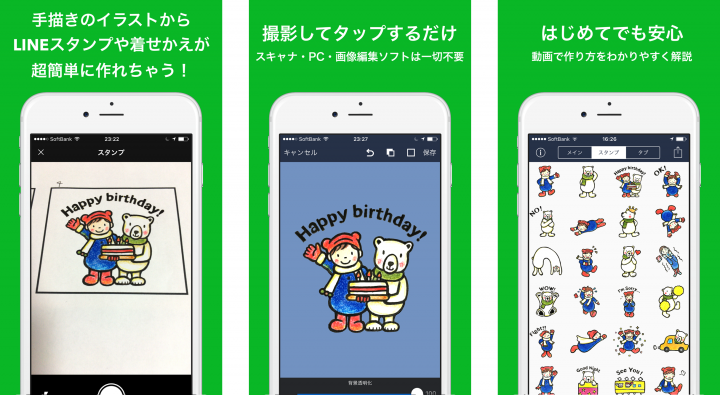 ありがとう リリース1周年キャンペーン Shuttle Sticker シャトルステッカー For Lineスタンプ 着せかえ作成 株式会社ライブトゥーラブ ジャパンのプレスリリース ありがとう リリース1周年キャンペーン Shuttle Sticker シャトルステッカー For Lineスタンプ 着せかえ作成 株式会社ライブトゥーラブ ジャパンのプレスリリース