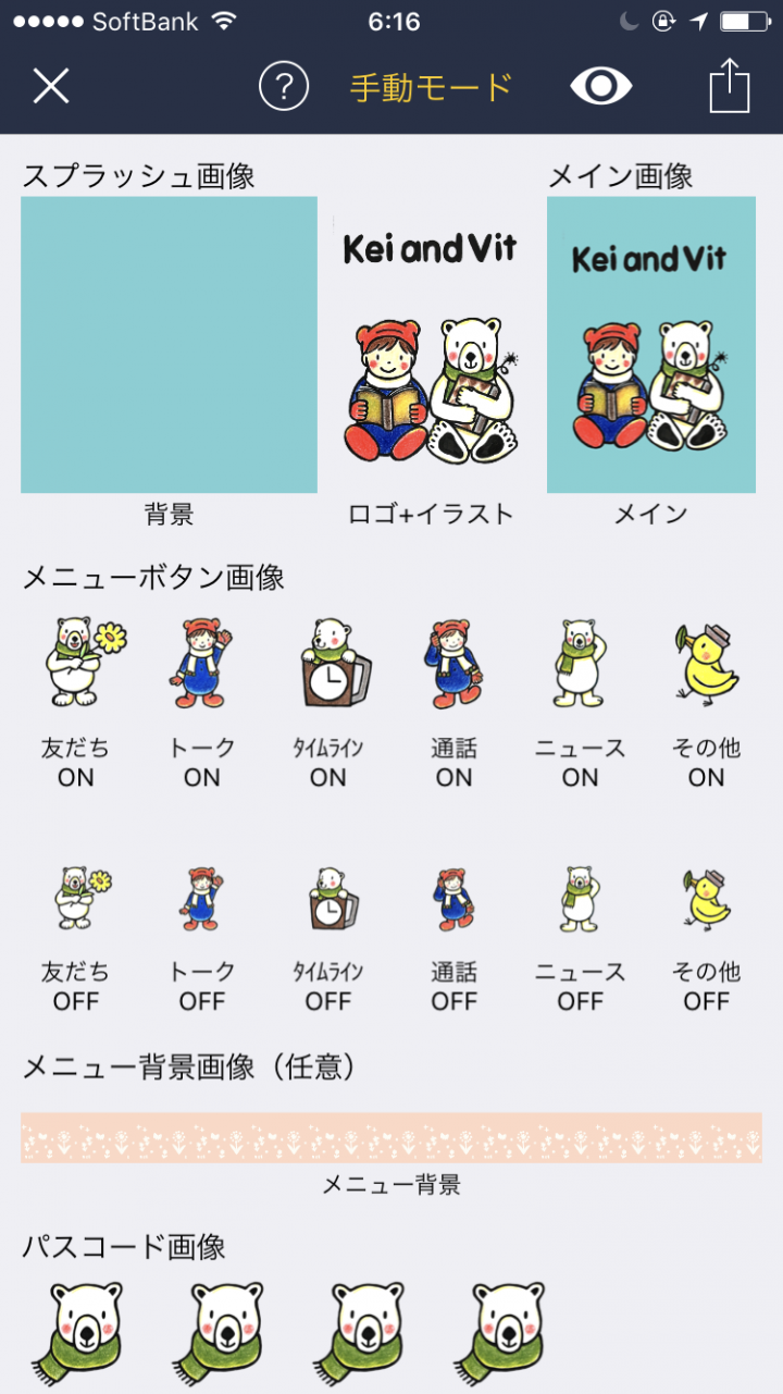 株式会社ライブトゥーラブ・ジャパンのプレスリリース画像7