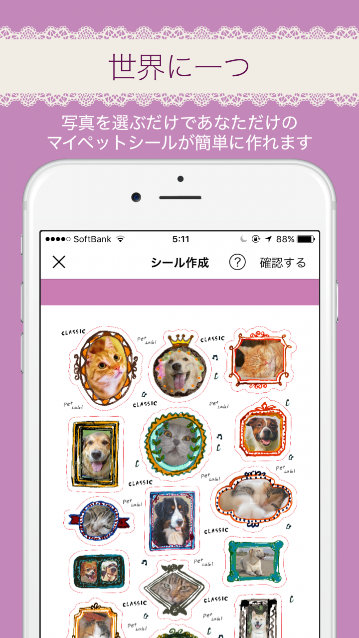 株式会社ライブトゥーラブ・ジャパンのプレスリリース画像2