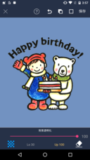 株式会社ライブトゥーラブ・ジャパンのプレスリリース画像3