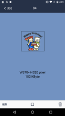 株式会社ライブトゥーラブ・ジャパンのプレスリリース画像6