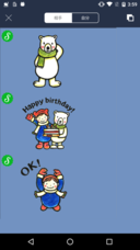 株式会社ライブトゥーラブ・ジャパンのプレスリリース画像5