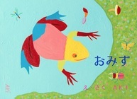 ジーレックスジャパン株式会社のプレスリリース