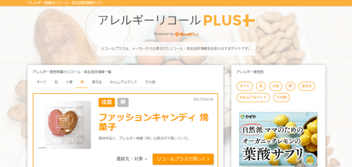 株式会社ディー・ウォーク・クリエイションのプレスリリース画像1