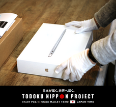 株式会社コズミックコミュニケーションズのプレスリリース画像2